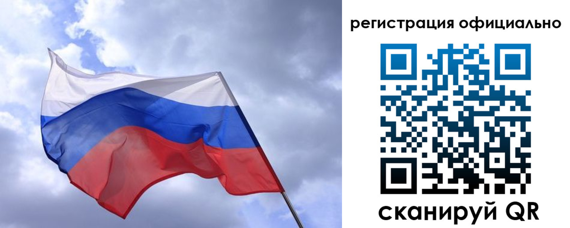 прописка в квартире в Вельске