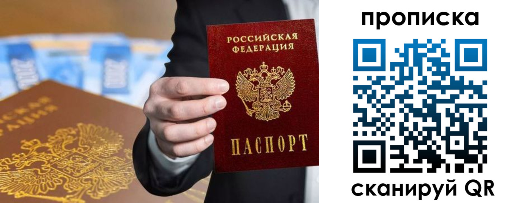 временная регистрация госуслуги в Вельске